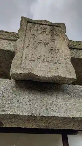 両児神社(岡山県)