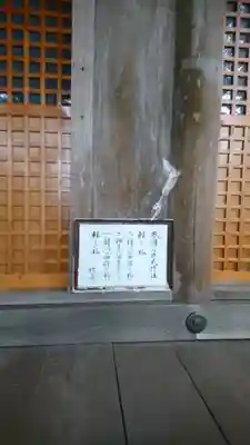 金刀比羅神社のその他建物