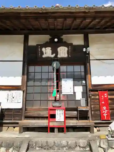 利生寺(静岡県)