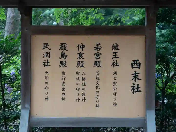筥崎宮(福岡県)