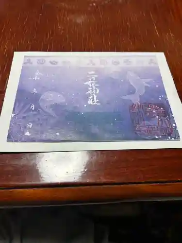 二柱神社(宮城県)