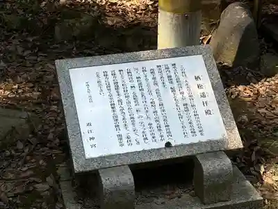 近江神宮(滋賀県)