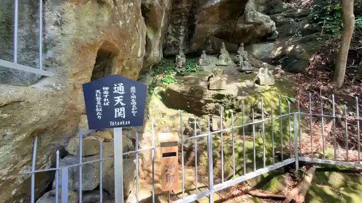 日本寺の{uncategorized: "未分類", other: "その他", undefined: "問題あり", building: "その他建物", grave: "お墓", sacred_gate: "鳥居", guardian: "狛犬", statue: "像", buddha: "仏像", history: "歴史", nature: "自然", garden: "庭園", animal: "動物", pagoda: "塔", temizu: "手水舎", mountain_gate: "山門・神門", sanctuary: "本殿・本堂", subordinate: "末社・摂社", art: "芸術", scenery: "景色", jizo: "地蔵", ema: "絵馬", goshuin: "御朱印", omikuji: "おみくじ", items: "授与品その他", amulet: "お守り", goshuincho: "御朱印帳", eats: "食事", festival: "お祭り", votive_dance: "神楽", shichigosan: "七五三参", wedding: "結婚式", experience: "体験その他", initially: "初詣", around: "周辺", anti_infection: "感染症対策"}