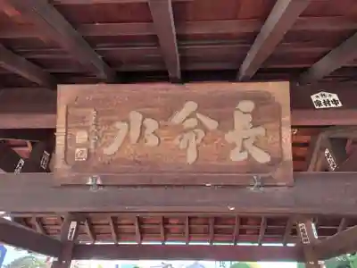 上田大神宮のその他建物