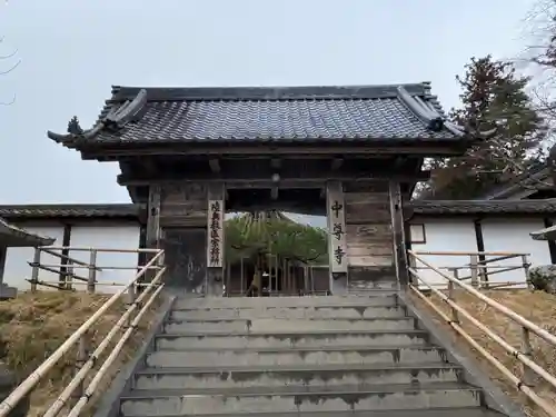 中尊寺の山門・神門