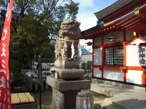 玉造稲荷神社の狛犬