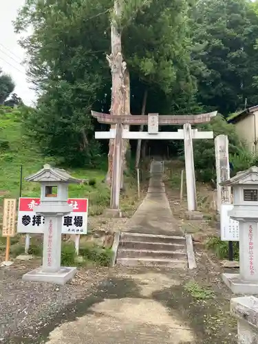 赤城神社(茨城県)