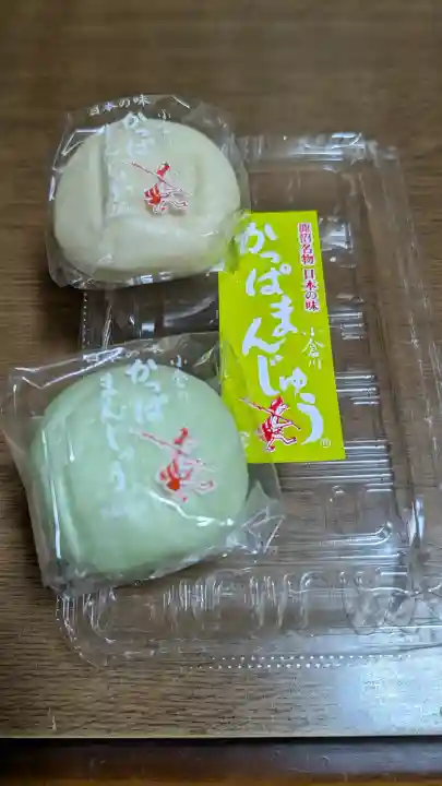 河童神社の{uncategorized: "未分類", other: "その他", undefined: "問題あり", building: "その他建物", grave: "お墓", sacred_gate: "鳥居", guardian: "狛犬", statue: "像", buddha: "仏像", history: "歴史", nature: "自然", garden: "庭園", animal: "動物", pagoda: "塔", temizu: "手水舎", mountain_gate: "山門・神門", sanctuary: "本殿・本堂", subordinate: "末社・摂社", art: "芸術", scenery: "景色", jizo: "地蔵", ema: "絵馬", goshuin: "御朱印", omikuji: "おみくじ", items: "授与品その他", amulet: "お守り", goshuincho: "御朱印帳", eats: "食事", festival: "お祭り", votive_dance: "神楽", shichigosan: "七五三参", wedding: "結婚式", experience: "体験その他", initially: "初詣", around: "周辺", anti_infection: "感染症対策"}