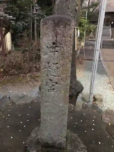 加良比乃神社のその他建物