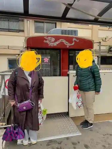 待乳山聖天（本龍院）(東京都)