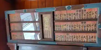 箭弓稲荷神社(東京都)