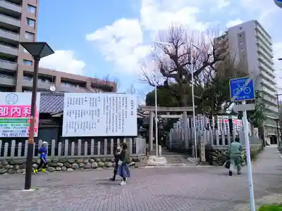 物部神社のその他建物