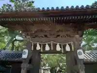 高砂神社の山門・神門