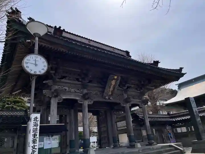 高龍寺(北海道)