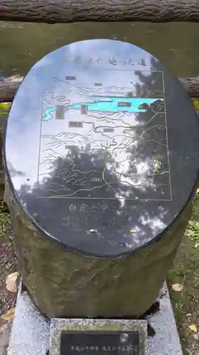 戸ノ口堰水神社のその他建物