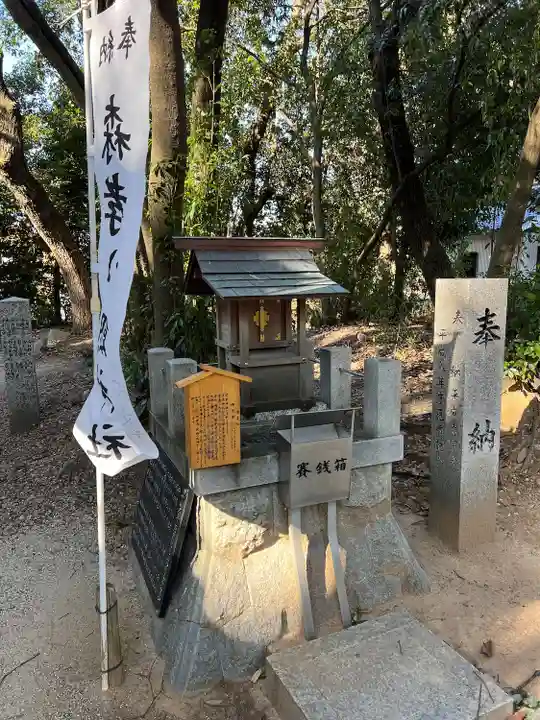 八劔神社(森孝)の末社・摂社