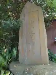 子之神社(神奈川県)