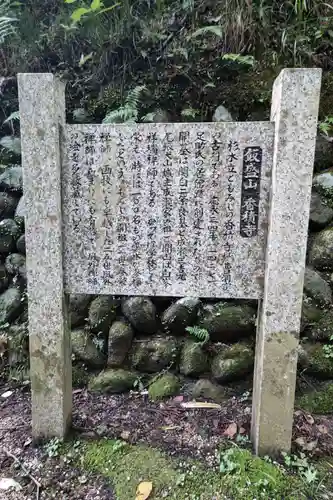 香積寺の歴史