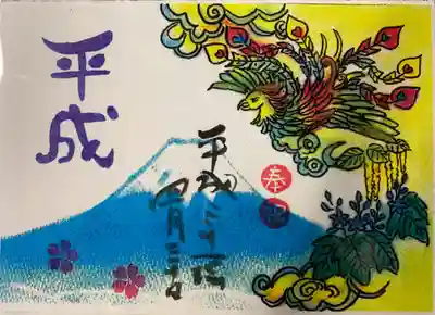 三輪神社(愛知県)