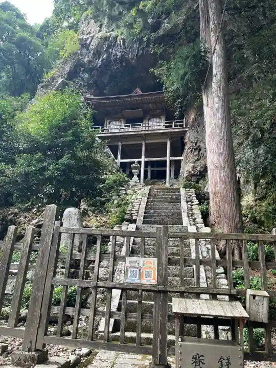 不動院岩屋堂(鳥取県)