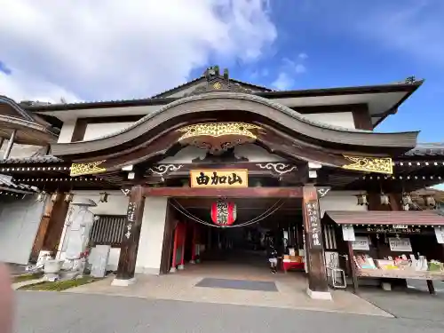 瑜伽山蓮台寺の{uncategorized: "未分類", other: "その他", undefined: "問題あり", building: "その他建物", grave: "お墓", sacred_gate: "鳥居", guardian: "狛犬", statue: "像", buddha: "仏像", history: "歴史", nature: "自然", garden: "庭園", animal: "動物", pagoda: "塔", temizu: "手水舎", mountain_gate: "山門・神門", sanctuary: "本殿・本堂", subordinate: "末社・摂社", art: "芸術", scenery: "景色", jizo: "地蔵", ema: "絵馬", goshuin: "御朱印", omikuji: "おみくじ", items: "授与品その他", amulet: "お守り", goshuincho: "御朱印帳", eats: "食事", festival: "お祭り", votive_dance: "神楽", shichigosan: "七五三参", wedding: "結婚式", experience: "体験その他", initially: "初詣", around: "周辺", anti_infection: "感染症対策"}