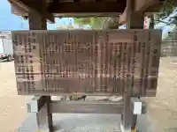 岩屋神社(兵庫県)