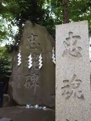 戸越八幡神社(東京都)