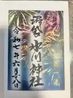 中野沼袋氷川神社(東京都)