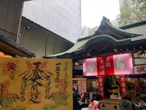 少彦名神社の本殿