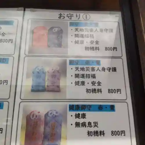 七重浜海津見神社(北海道)