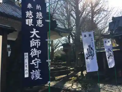 寛永寺開山堂のその他建物