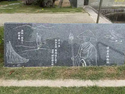 東林院（種蒔大師）(徳島県)