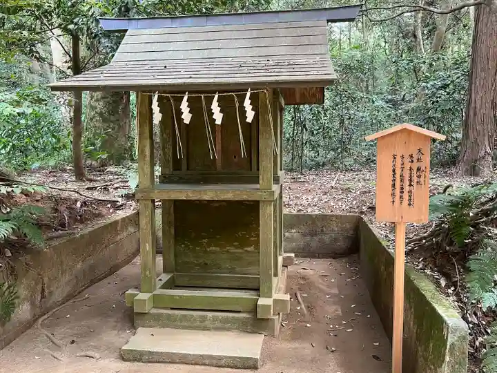 鹿島神宮(茨城県)