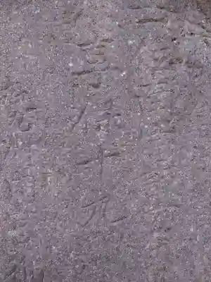 諏方神社(福島県)