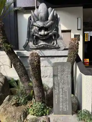 圓應寺の{uncategorized: "未分類", other: "その他", undefined: "問題あり", building: "その他建物", grave: "お墓", sacred_gate: "鳥居", guardian: "狛犬", statue: "像", buddha: "仏像", history: "歴史", nature: "自然", garden: "庭園", animal: "動物", pagoda: "塔", temizu: "手水舎", mountain_gate: "山門・神門", sanctuary: "本殿・本堂", subordinate: "末社・摂社", art: "芸術", scenery: "景色", jizo: "地蔵", ema: "絵馬", goshuin: "御朱印", omikuji: "おみくじ", items: "授与品その他", amulet: "お守り", goshuincho: "御朱印帳", eats: "食事", festival: "お祭り", votive_dance: "神楽", shichigosan: "七五三参", wedding: "結婚式", experience: "体験その他", initially: "初詣", around: "周辺", anti_infection: "感染症対策"}