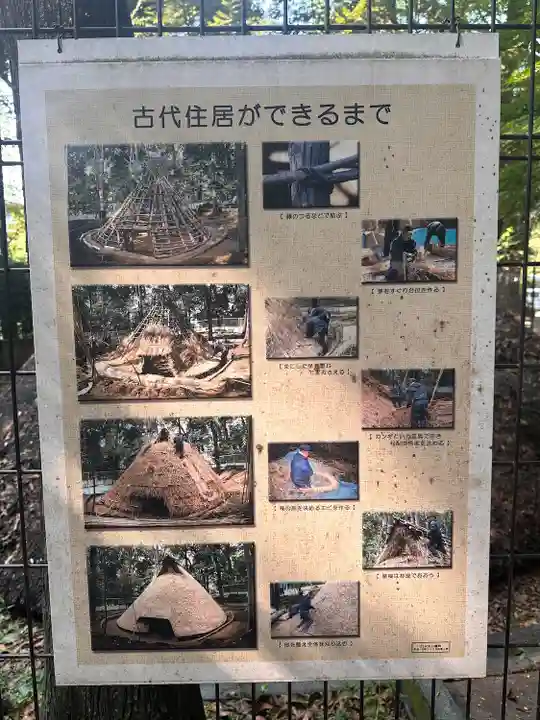 代々木八幡宮(東京都)