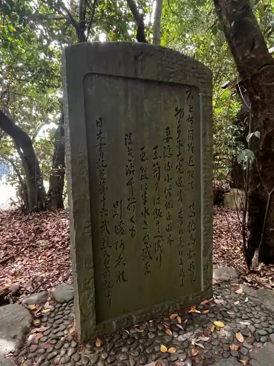 和爾下神社の{uncategorized: "未分類", other: "その他", undefined: "問題あり", building: "その他建物", grave: "お墓", sacred_gate: "鳥居", guardian: "狛犬", statue: "像", buddha: "仏像", history: "歴史", nature: "自然", garden: "庭園", animal: "動物", pagoda: "塔", temizu: "手水舎", mountain_gate: "山門・神門", sanctuary: "本殿・本堂", subordinate: "末社・摂社", art: "芸術", scenery: "景色", jizo: "地蔵", ema: "絵馬", goshuin: "御朱印", omikuji: "おみくじ", items: "授与品その他", amulet: "お守り", goshuincho: "御朱印帳", eats: "食事", festival: "お祭り", votive_dance: "神楽", shichigosan: "七五三参", wedding: "結婚式", experience: "体験その他", initially: "初詣", around: "周辺", anti_infection: "感染症対策"}