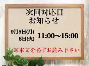 常真寺(千葉県)(2022年09月02日(金) 12時10分53秒投稿)