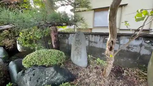 南岳寺(山形県)