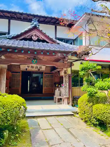 岩角山 岩角寺(福島県)