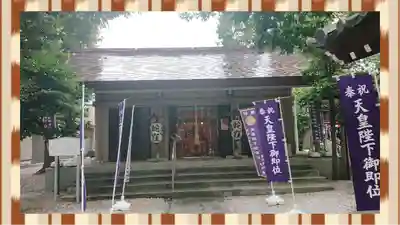 蛇窪神社(東京都)