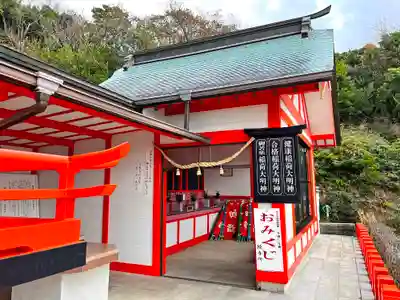 福徳稲荷神社(山口県)