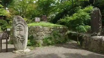 普門院（文知摺観音）(福島県)
