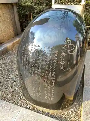 亀戸 香取神社(東京都)