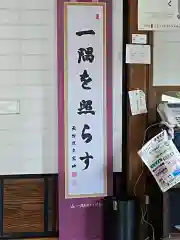 清瀧寺の建物その他