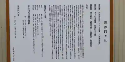 八雲神社(神奈川県)