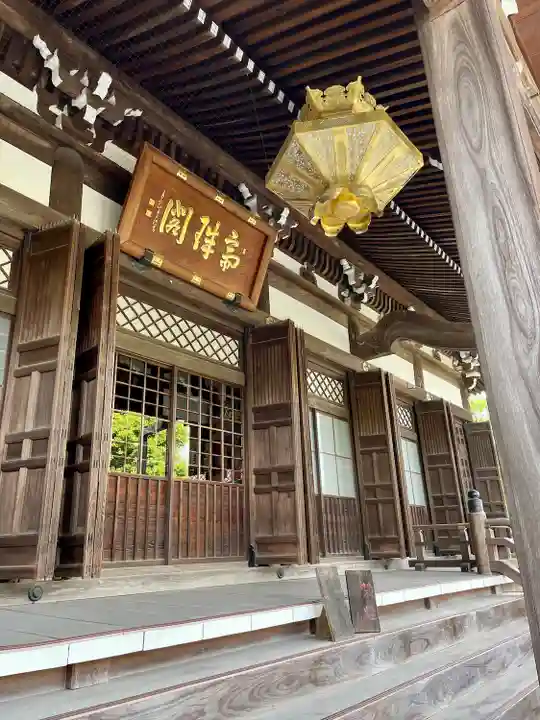 本覚寺(神奈川県)