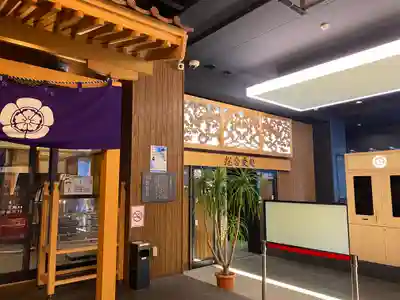 万松寺(愛知県)