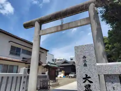 池袋御嶽神社(東京都)