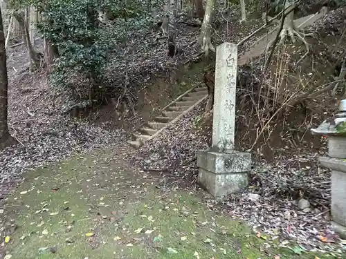 甘櫟前神社(滋賀県)